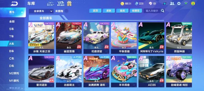 整体表现也 整体表现也