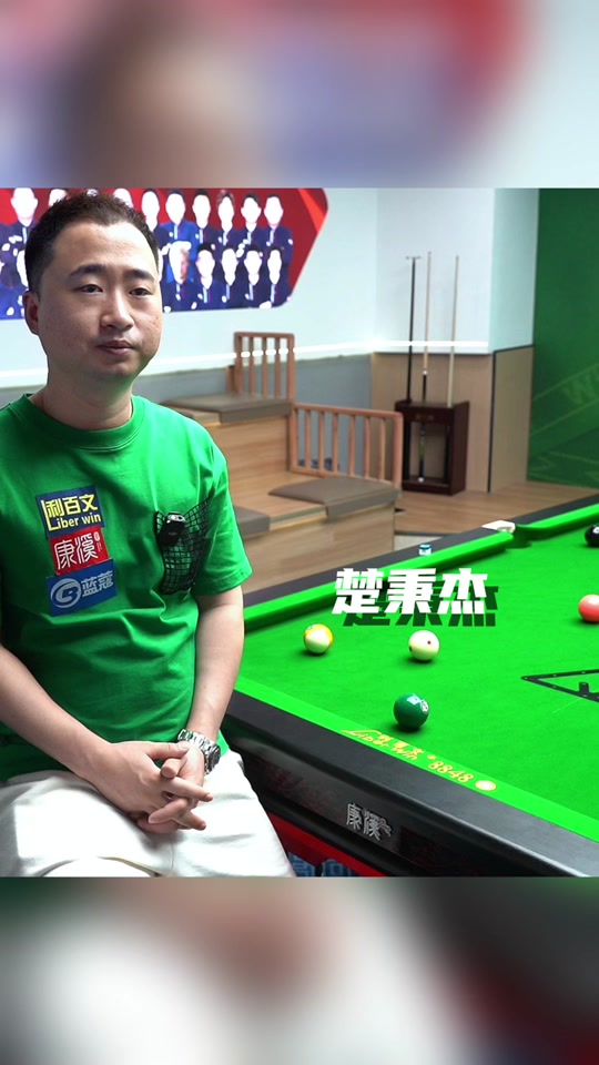 着对对手严 着对对手严