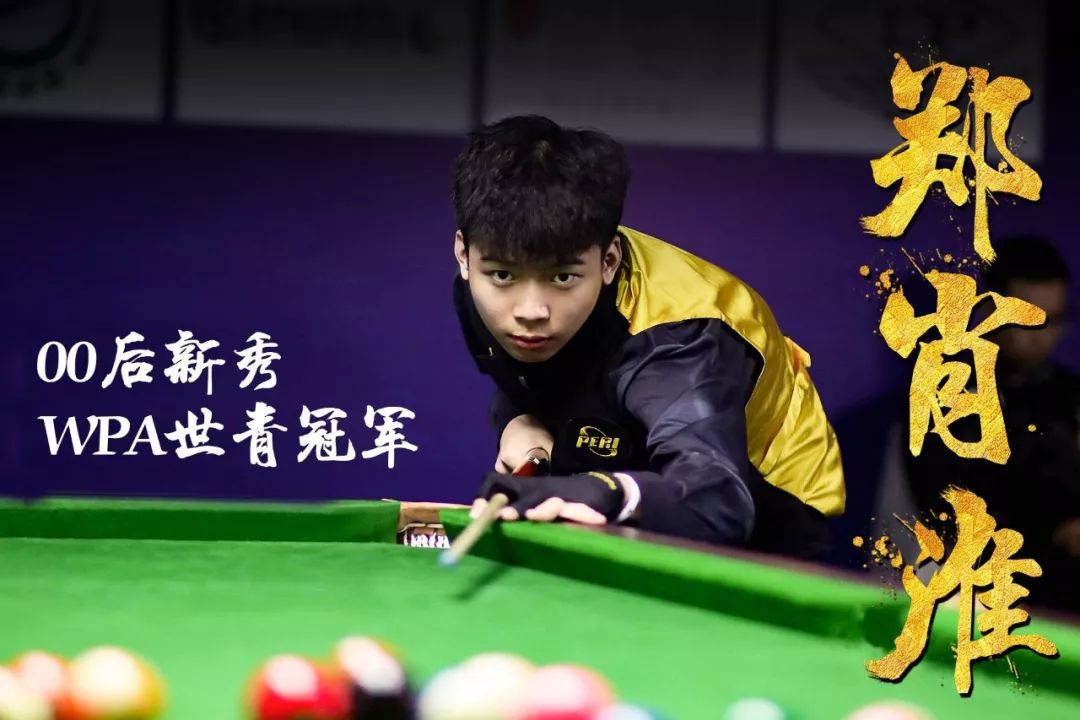 入年轻球员 入年轻球员