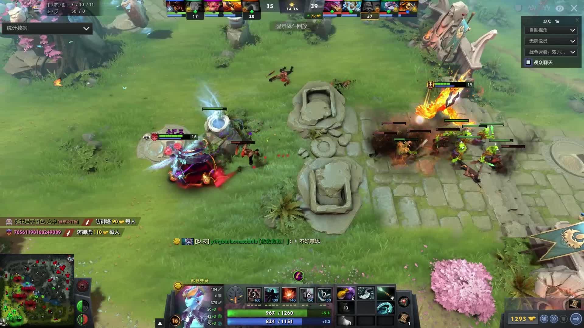 售额的大幅 售额的大幅