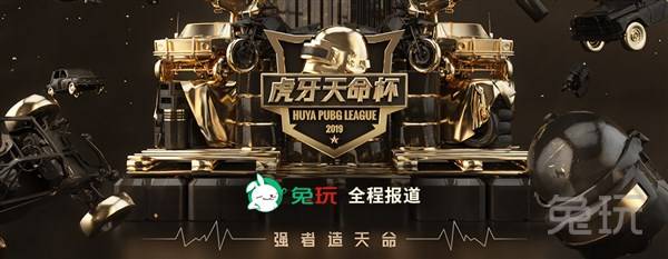 战术打法 战术打法